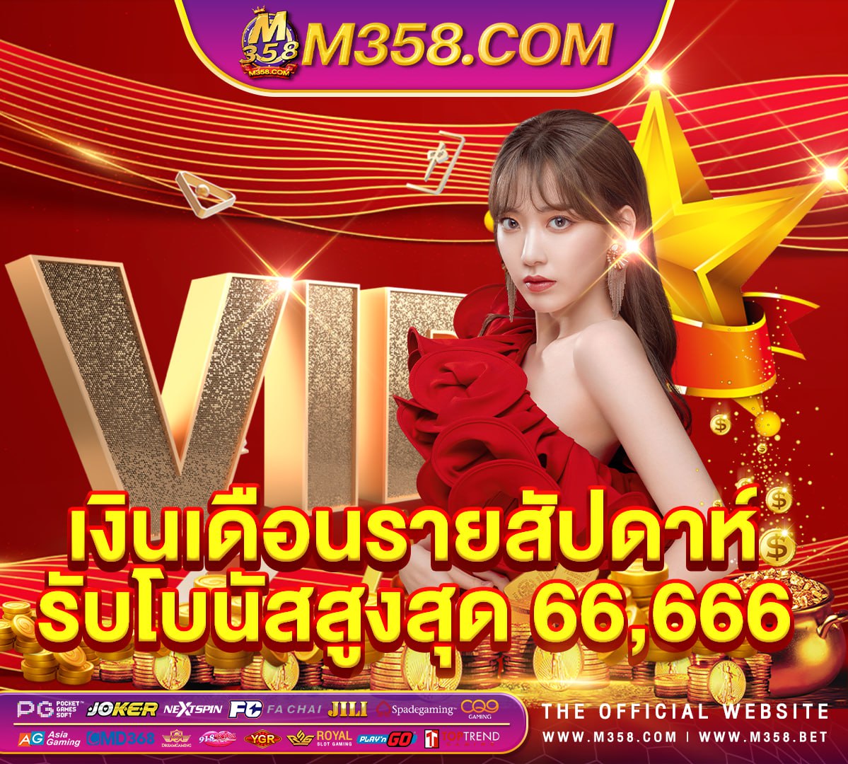 เครดิต ฟรี 500 ถอน ได ua